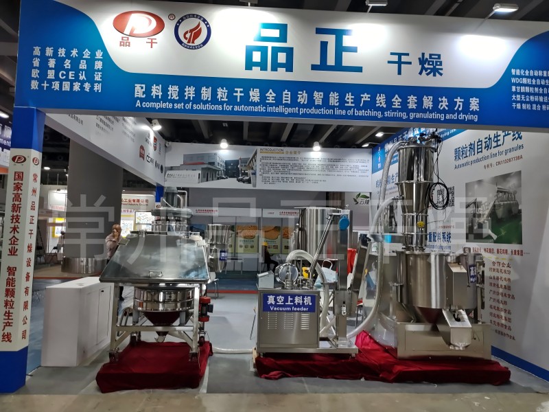 《品正干燥免費(fèi)為客戶提供試樣服務(wù)，復(fù)配料無(wú)塵投料攪拌試驗(yàn)成功》